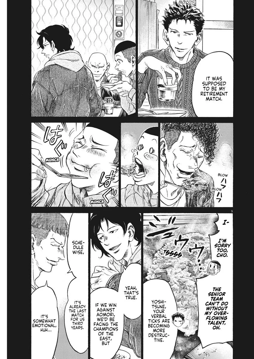 Ao Ashi Chapter 247 – Page 9