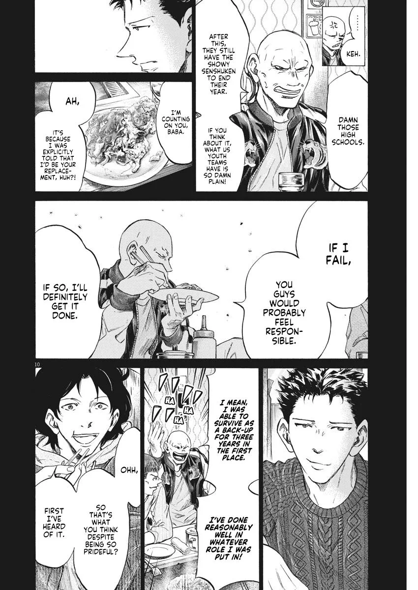 Ao Ashi Chapter 247 – Page 10