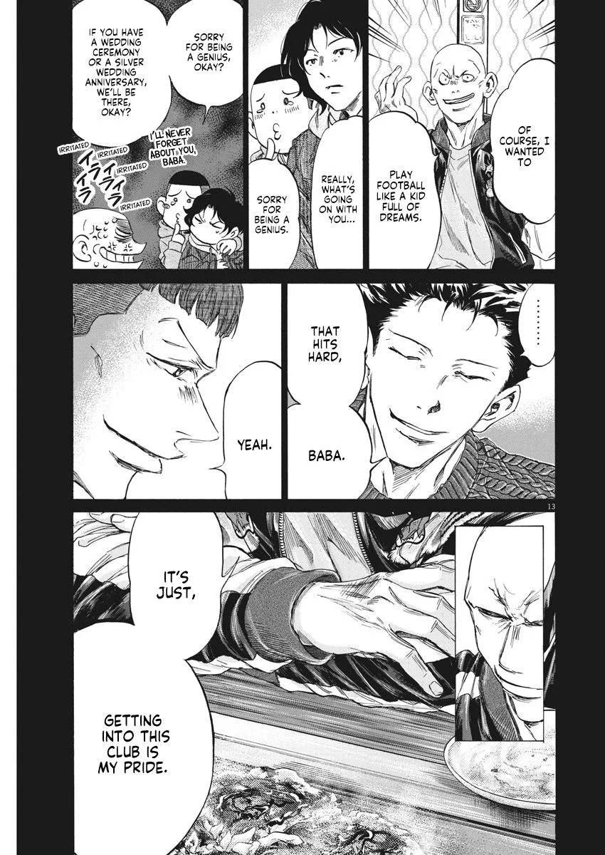 Ao Ashi Chapter 247 – Page 13
