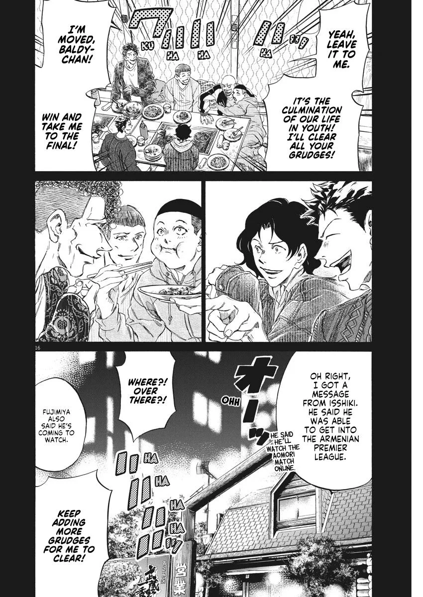 Ao Ashi Chapter 247 – Page 16