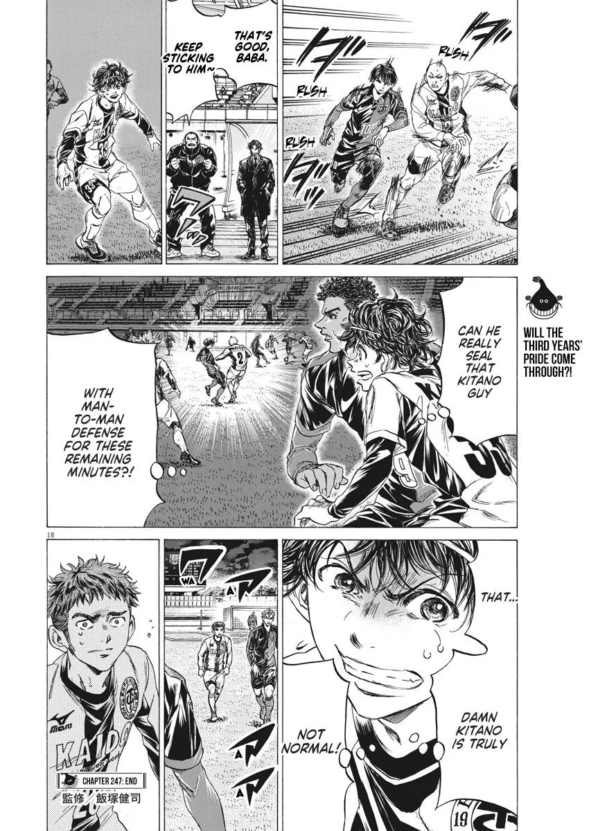 Ao Ashi Chapter 247 – Page 18