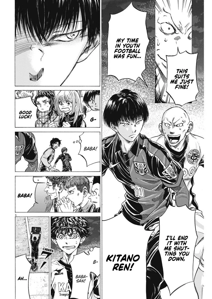 Ao Ashi Chapter 248 – Page 6