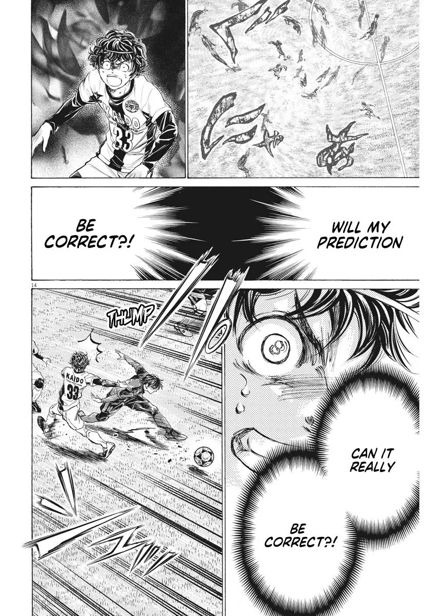 Ao Ashi Chapter 248 – Page 14