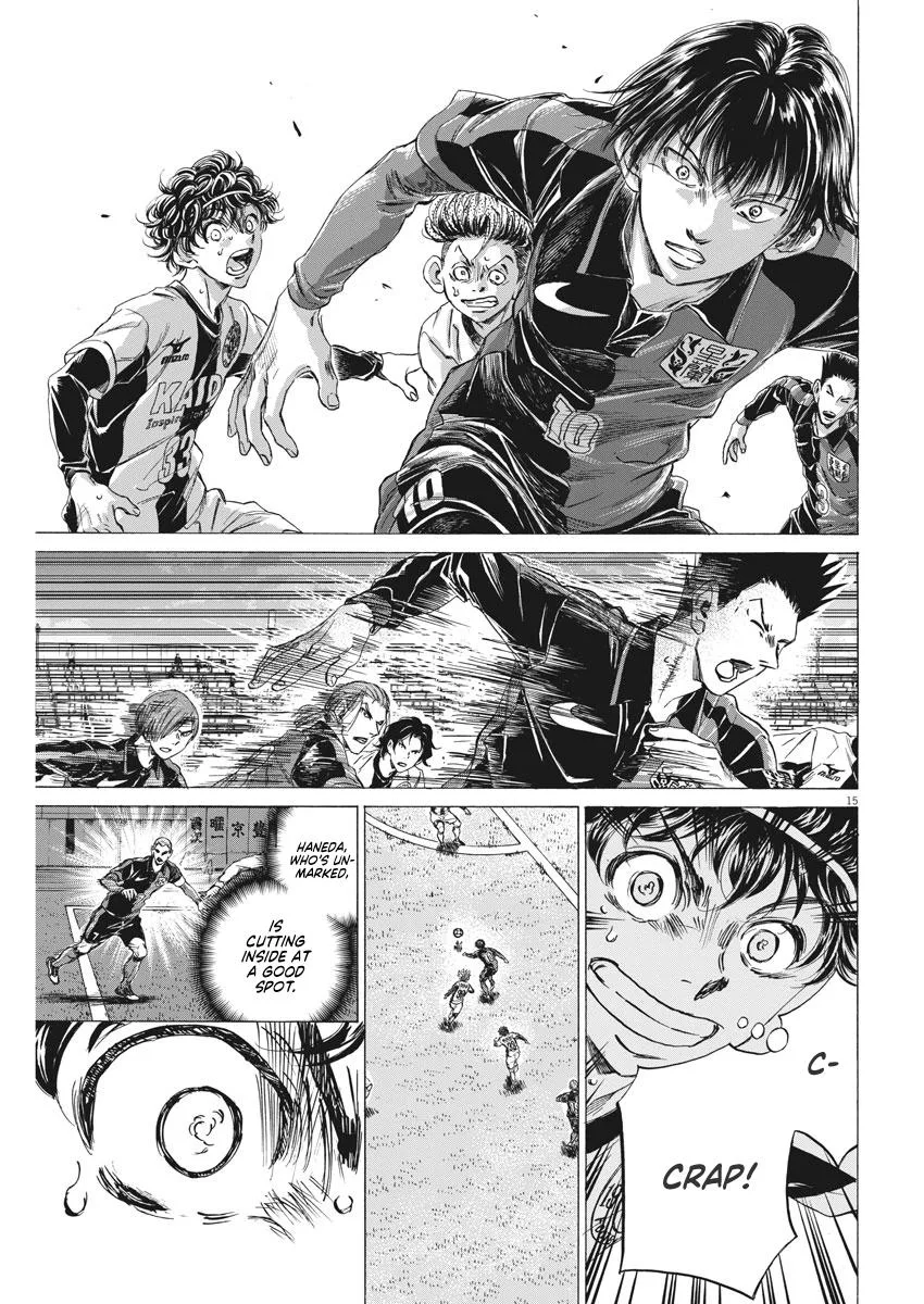 Ao Ashi Chapter 248 – Page 15