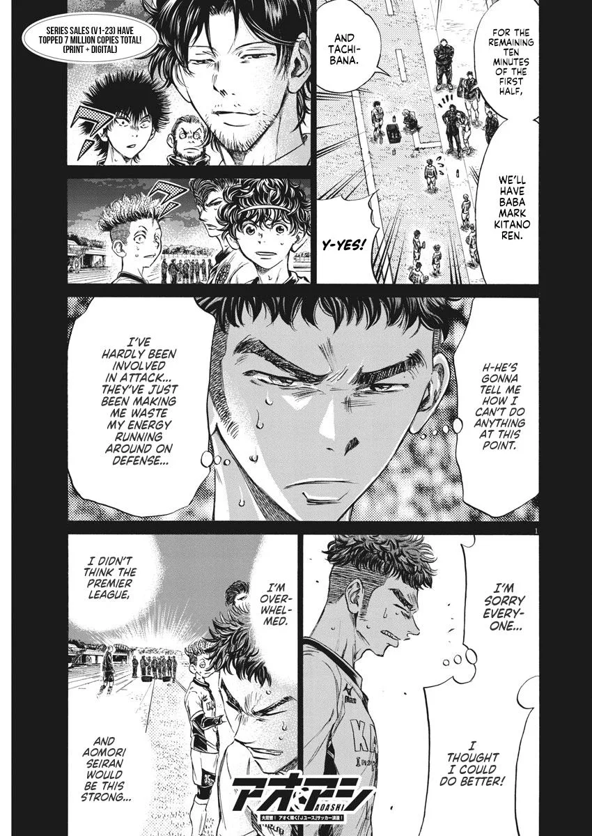 Ao Ashi Chapter 249 – Page 2