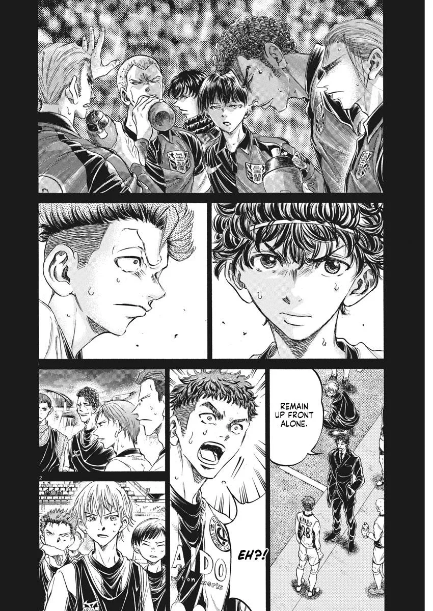 Ao Ashi Chapter 249 – Page 3