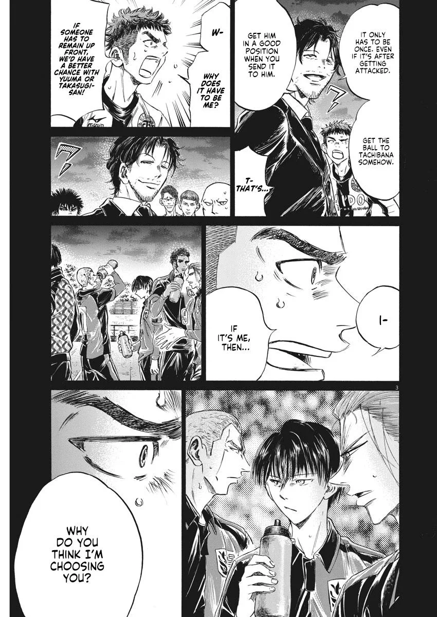 Ao Ashi Chapter 249 – Page 4