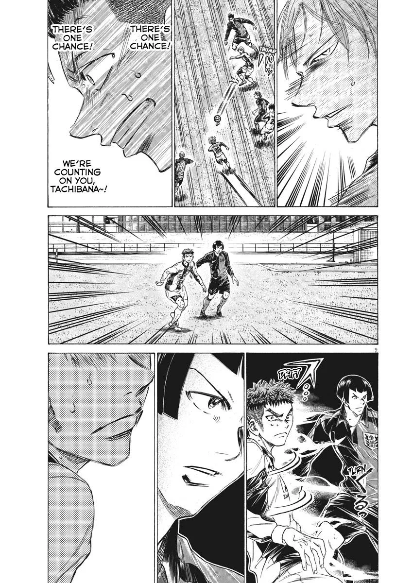 Ao Ashi Chapter 249 – Page 10