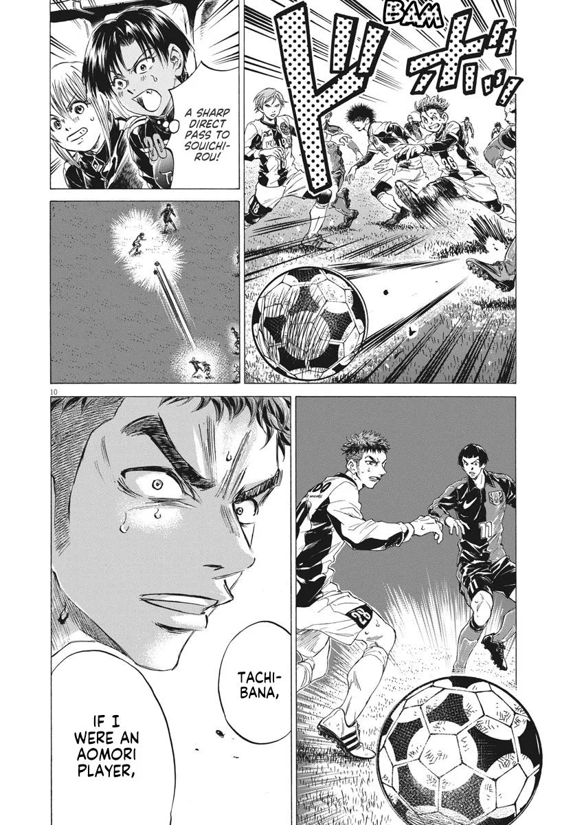 Ao Ashi Chapter 249 – Page 11
