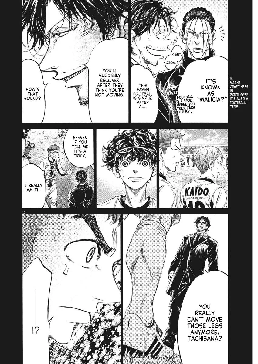 Ao Ashi Chapter 249 – Page 13