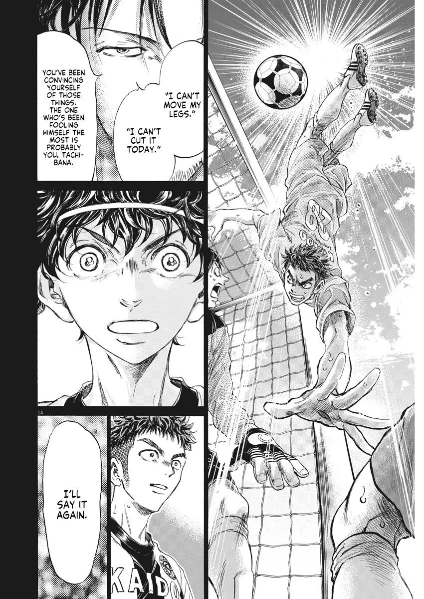 Ao Ashi Chapter 249 – Page 15