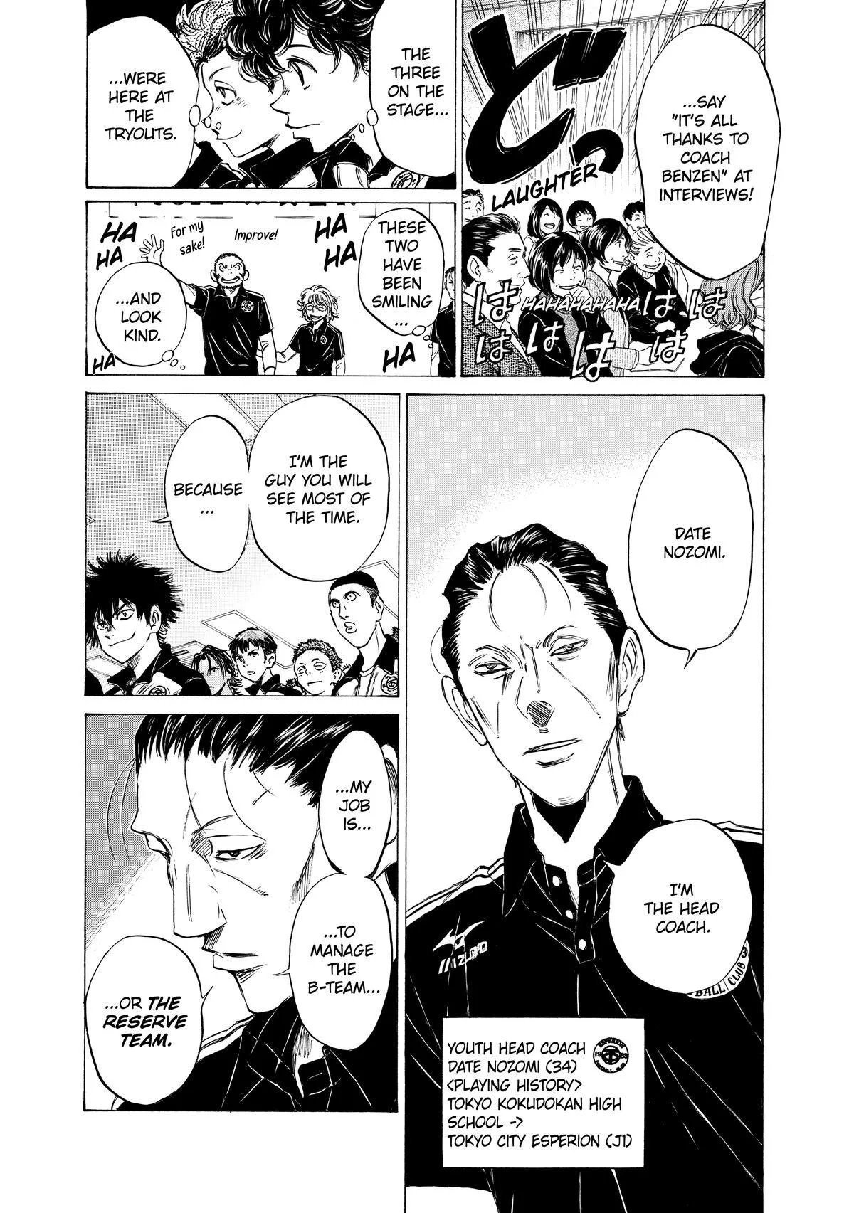 Ao Ashi Chapter 25 – Page 12
