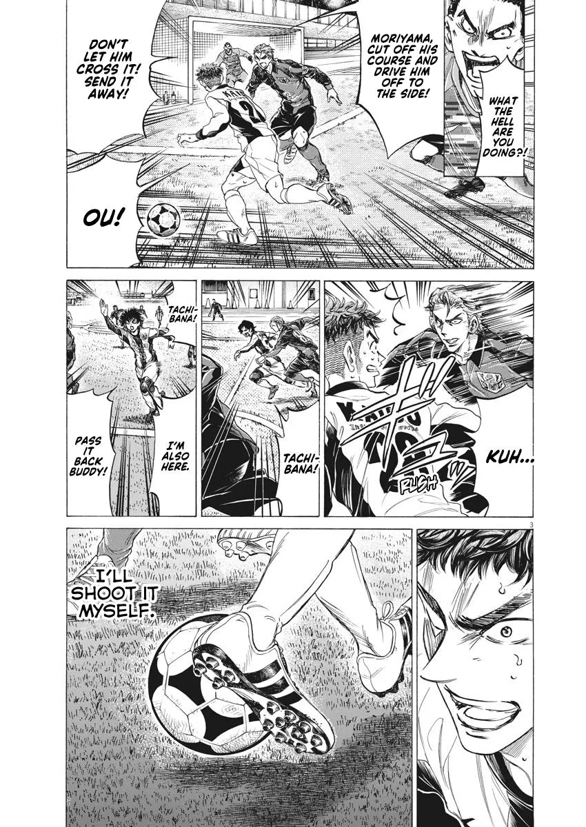 Ao Ashi Chapter 250 – Page 4
