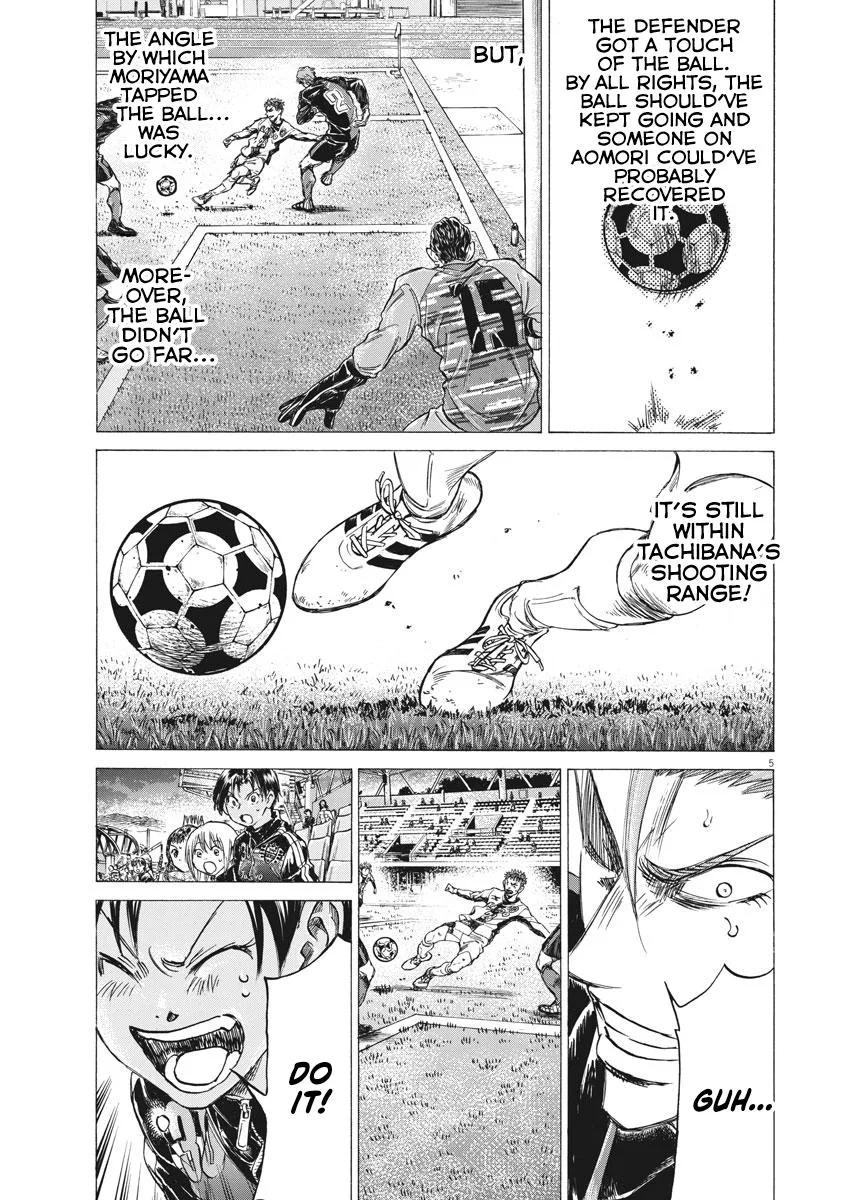 Ao Ashi Chapter 250 – Page 6