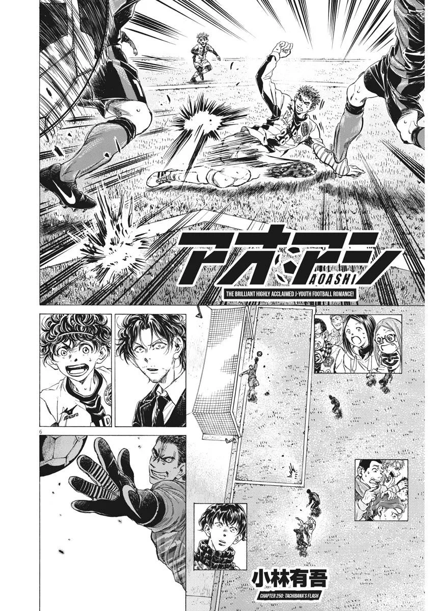 Ao Ashi Chapter 250 – Page 7