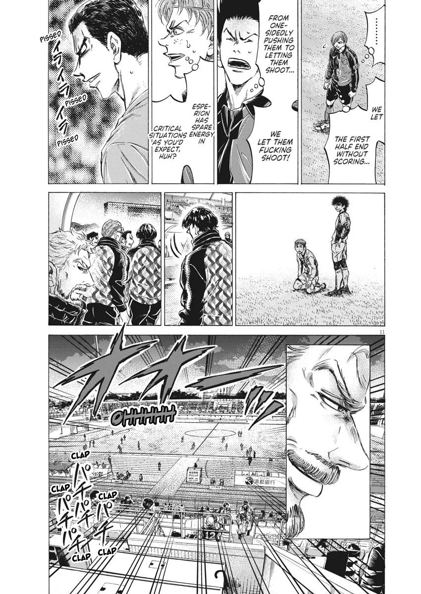 Ao Ashi Chapter 250 – Page 12