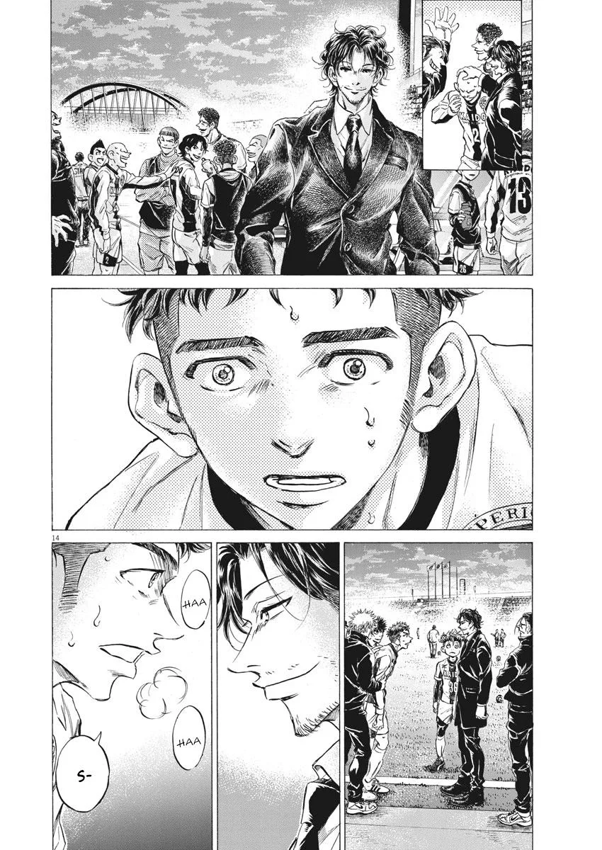 Ao Ashi Chapter 250 – Page 15