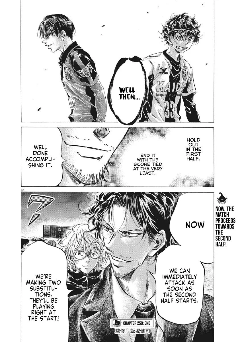 Ao Ashi Chapter 250 – Page 19