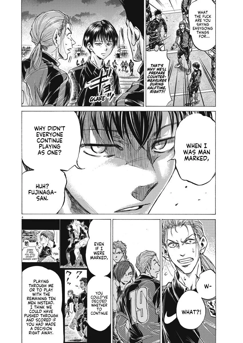 Ao Ashi Chapter 251 – Page 4
