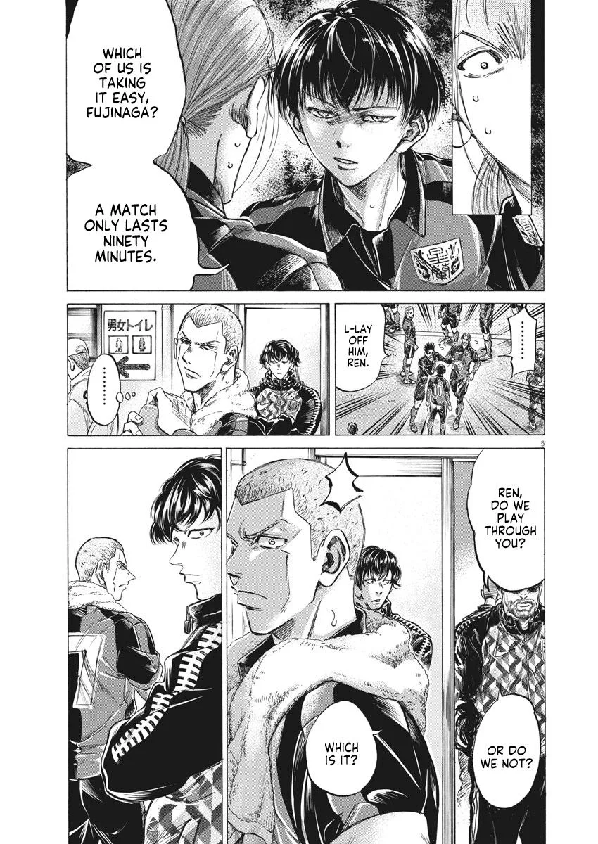 Ao Ashi Chapter 251 – Page 5
