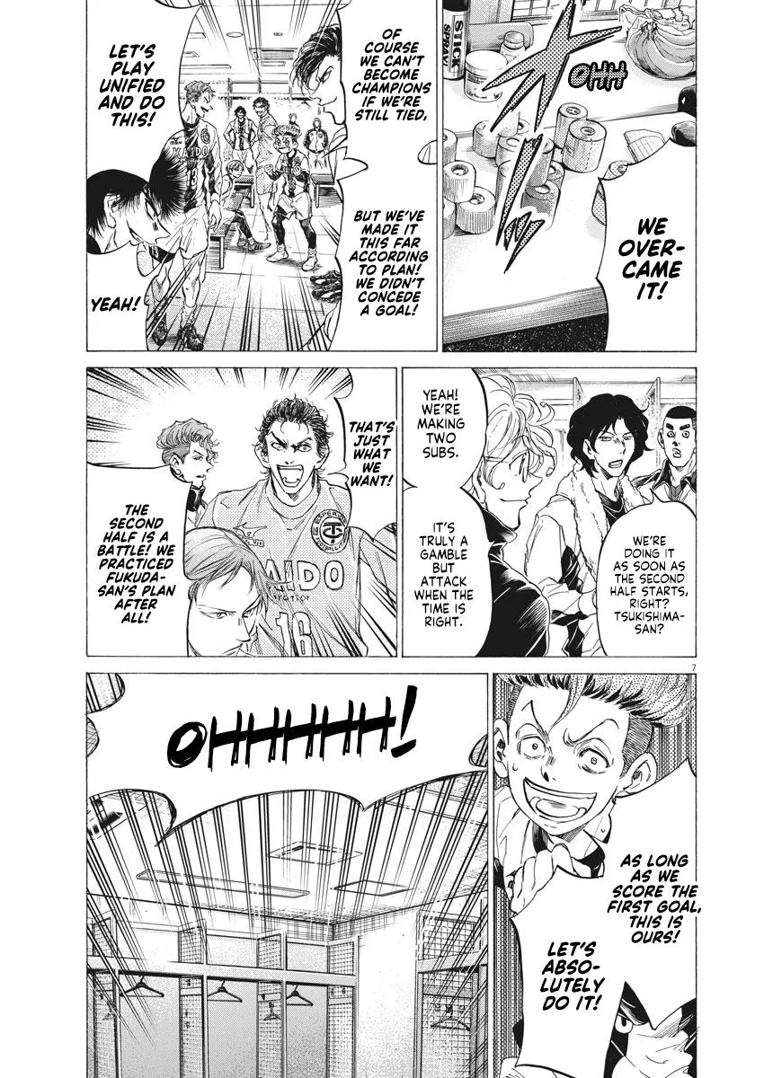 Ao Ashi Chapter 251 – Page 7