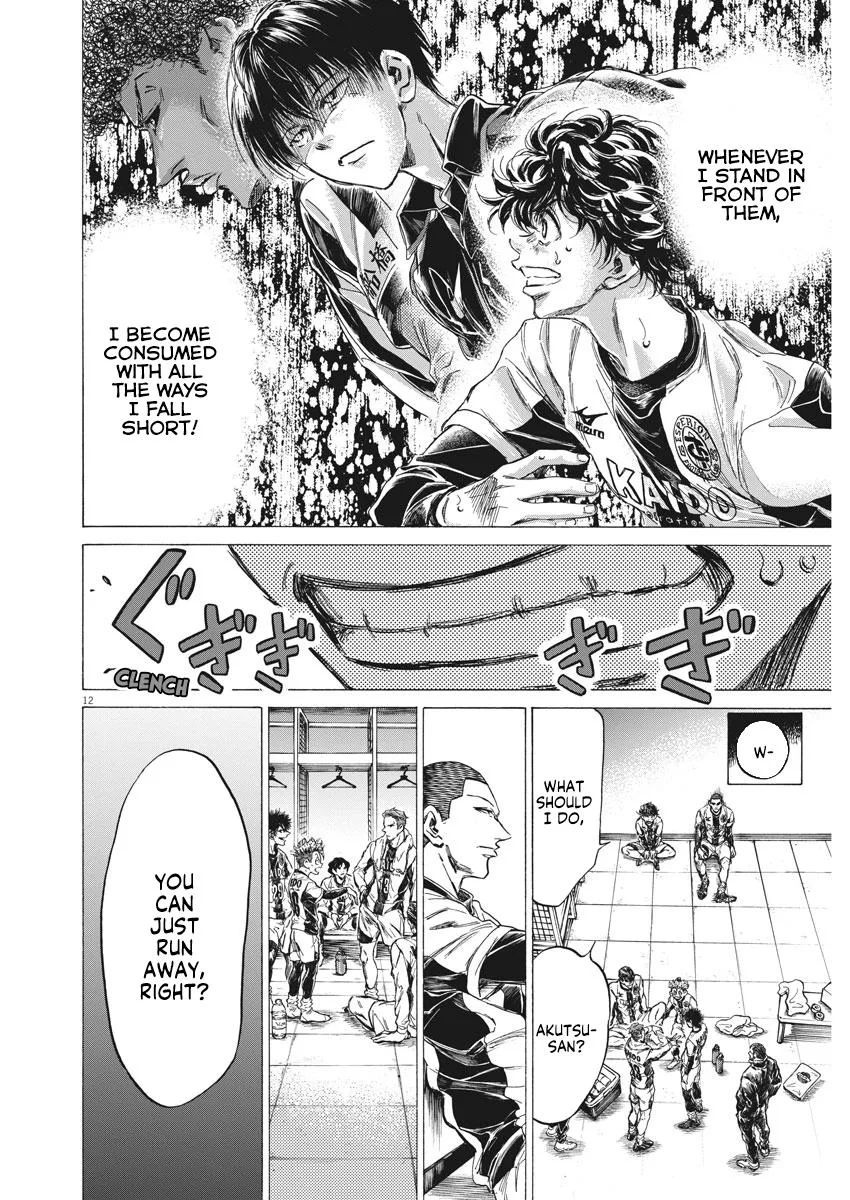 Ao Ashi Chapter 251 – Page 12