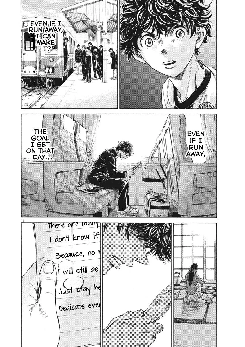 Ao Ashi Chapter 251 – Page 14