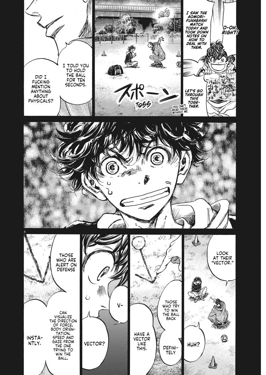 Ao Ashi Chapter 252 – Page 4