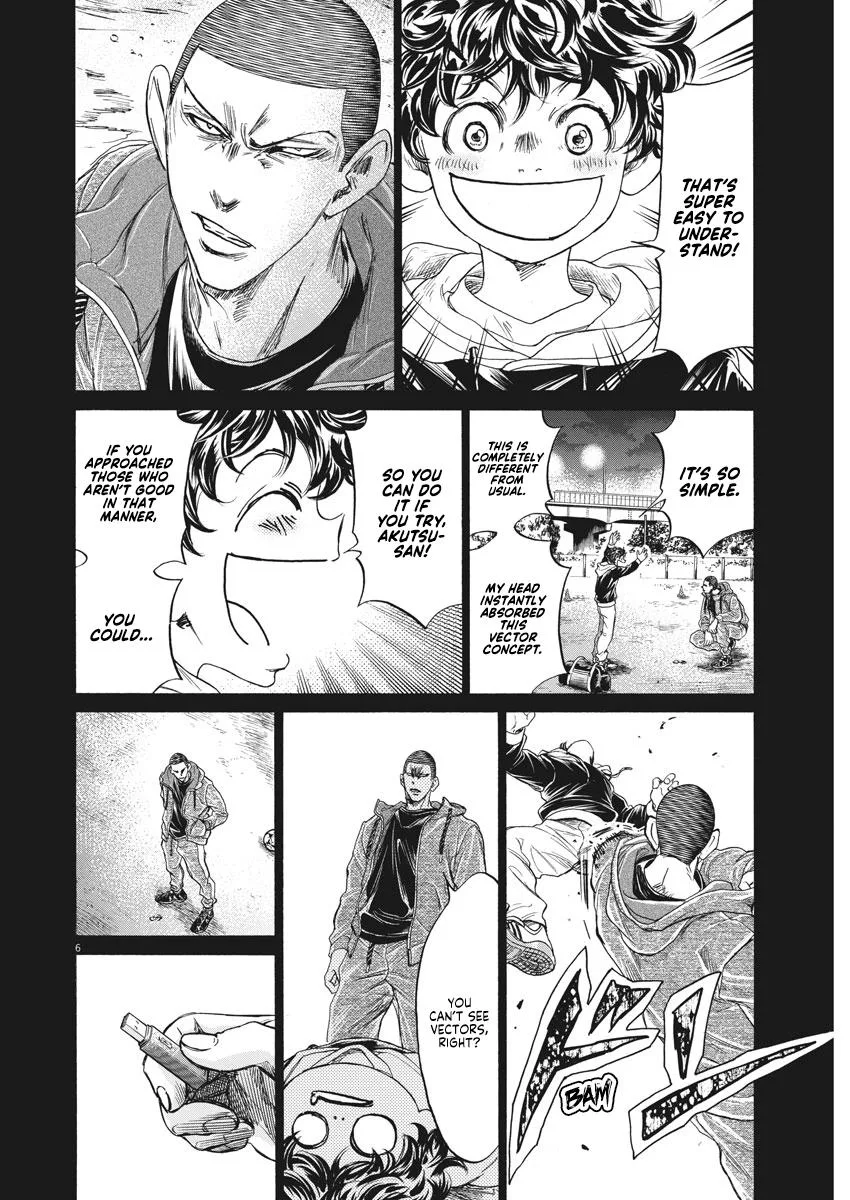 Ao Ashi Chapter 252 – Page 6