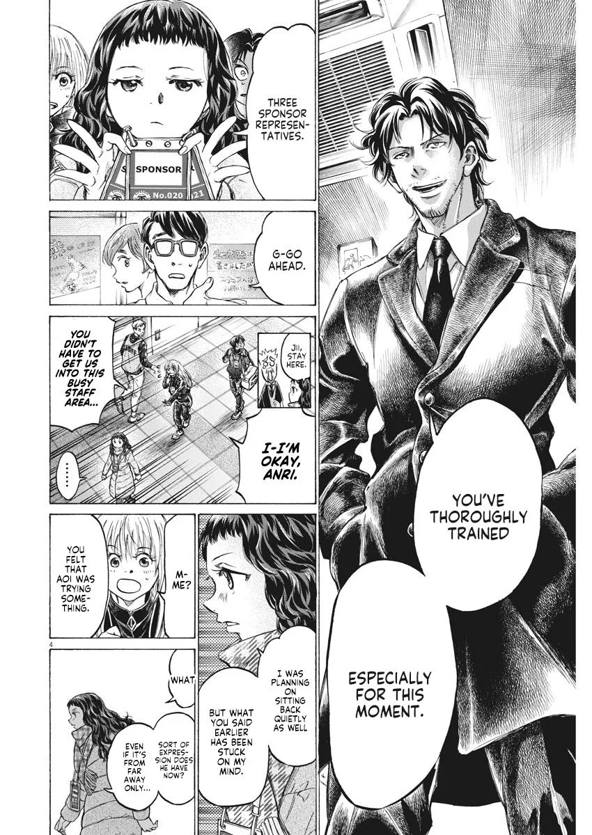 Ao Ashi Chapter 253 – Page 4