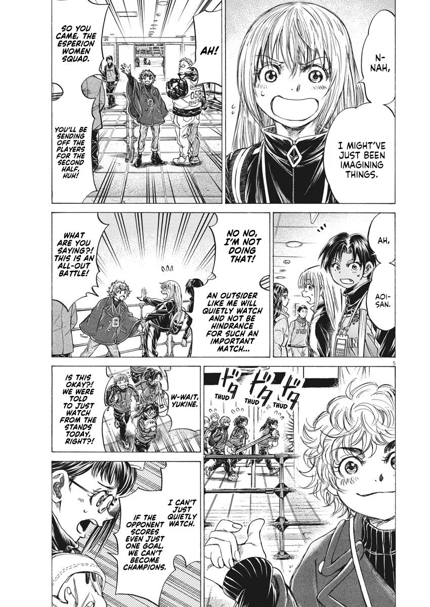 Ao Ashi Chapter 253 – Page 5