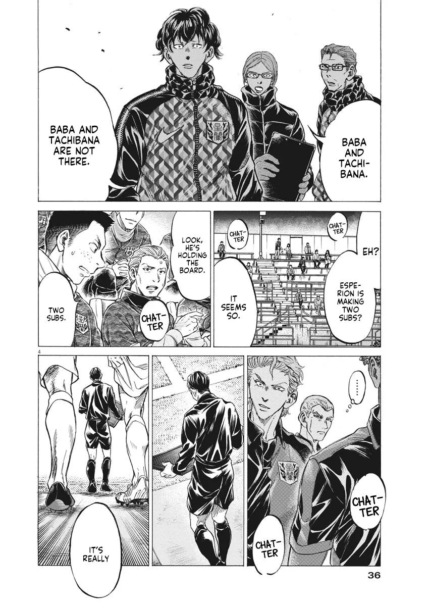Ao Ashi Chapter 254 – Page 4