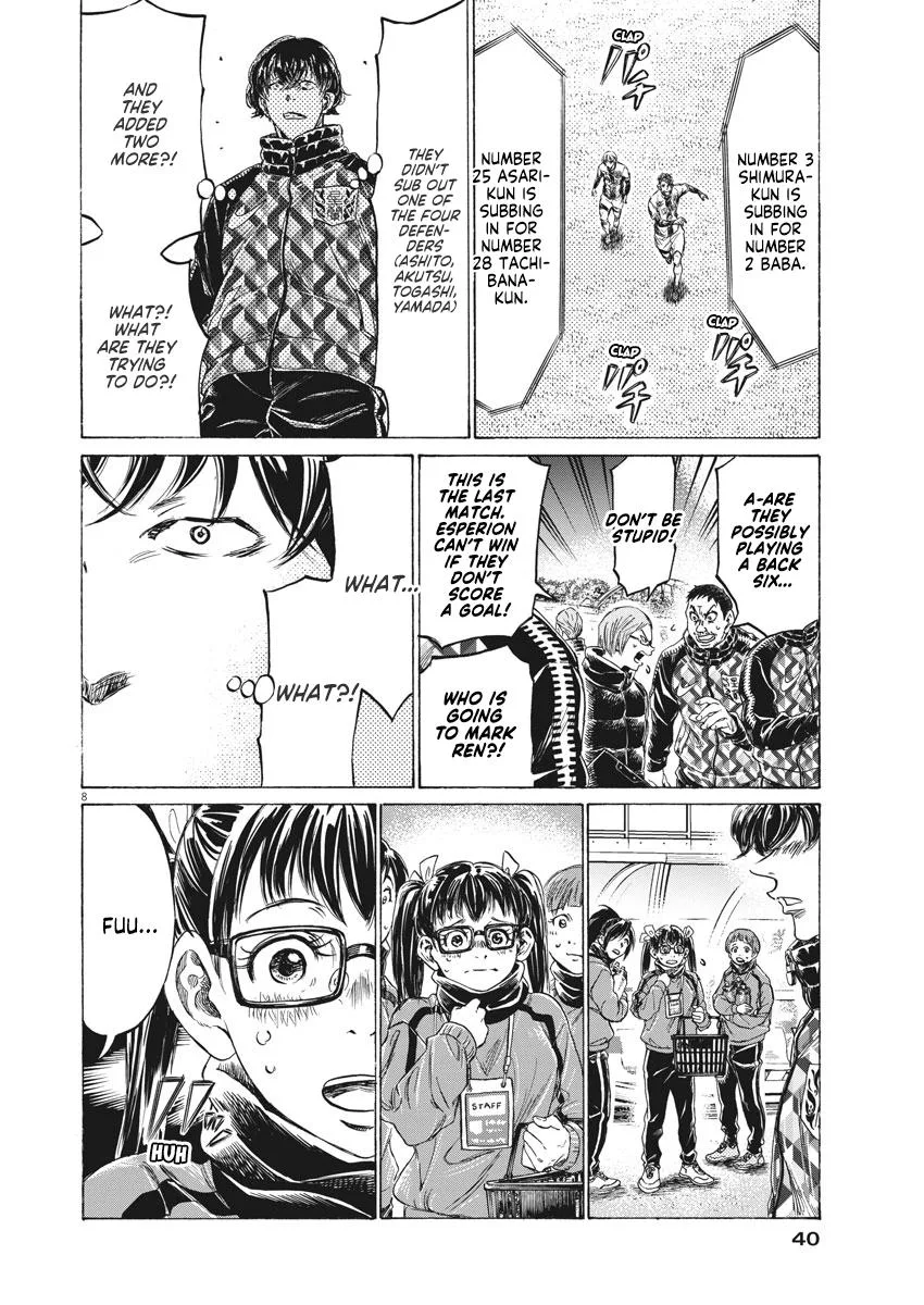 Ao Ashi Chapter 254 – Page 8