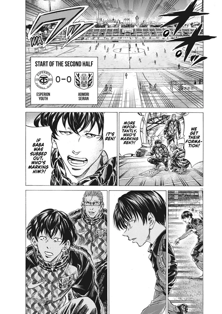 Ao Ashi Chapter 254 – Page 15