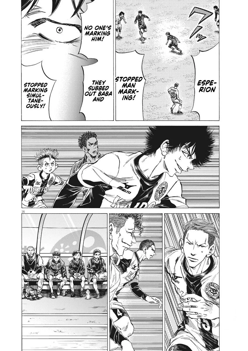 Ao Ashi Chapter 254 – Page 16