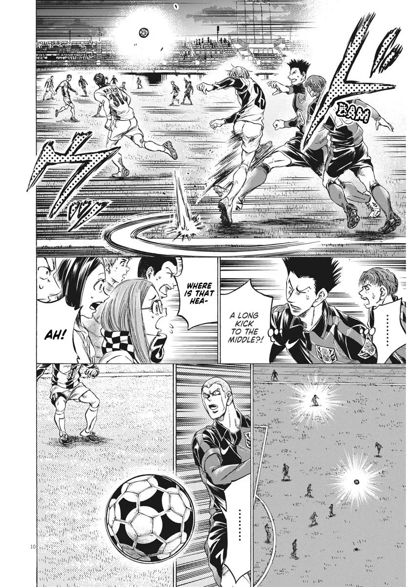 Ao Ashi Chapter 255 – Page 5