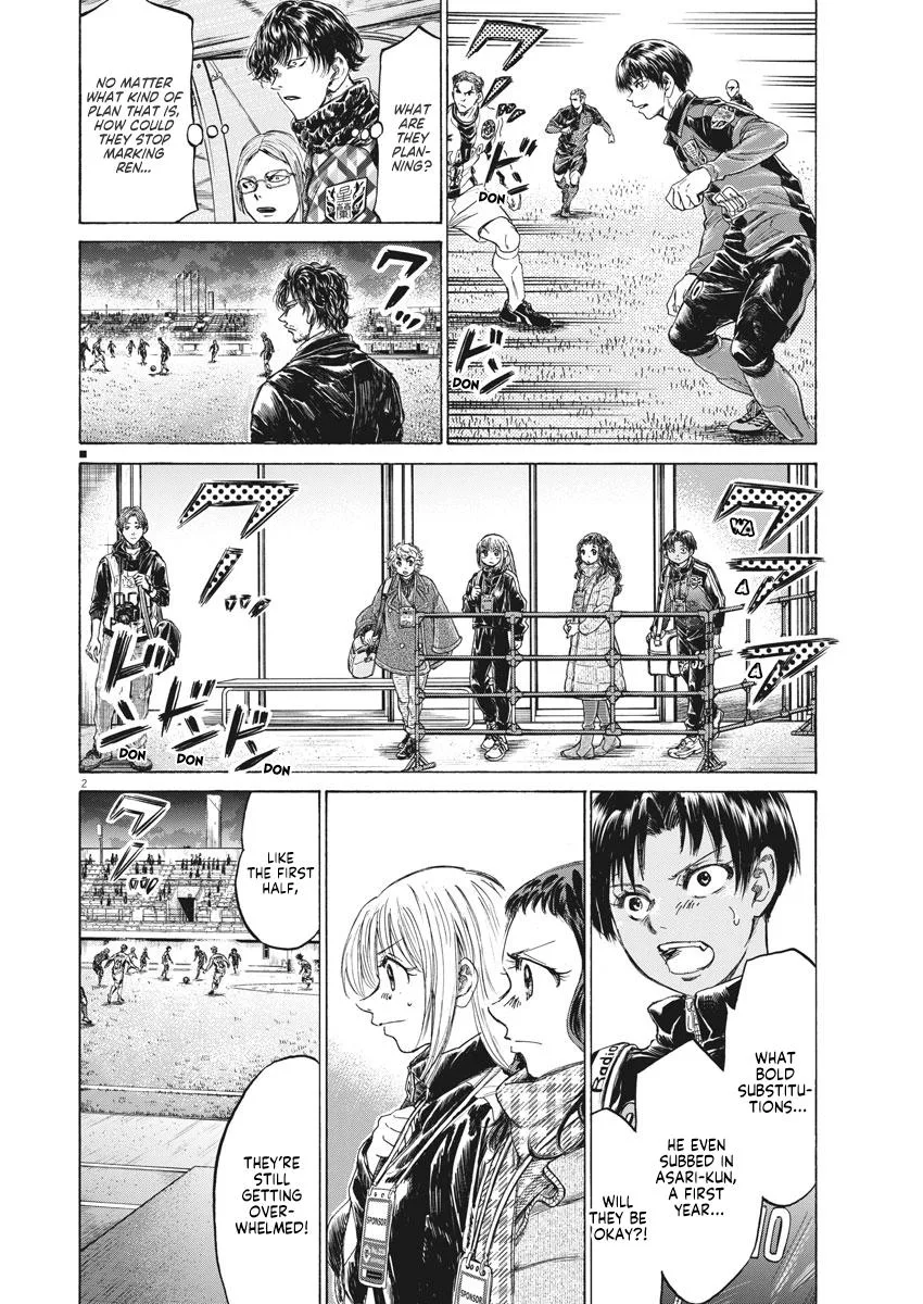 Ao Ashi Chapter 255 – Page 8