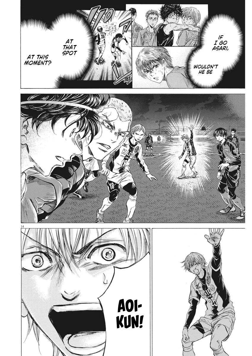 Ao Ashi Chapter 255 – Page 14