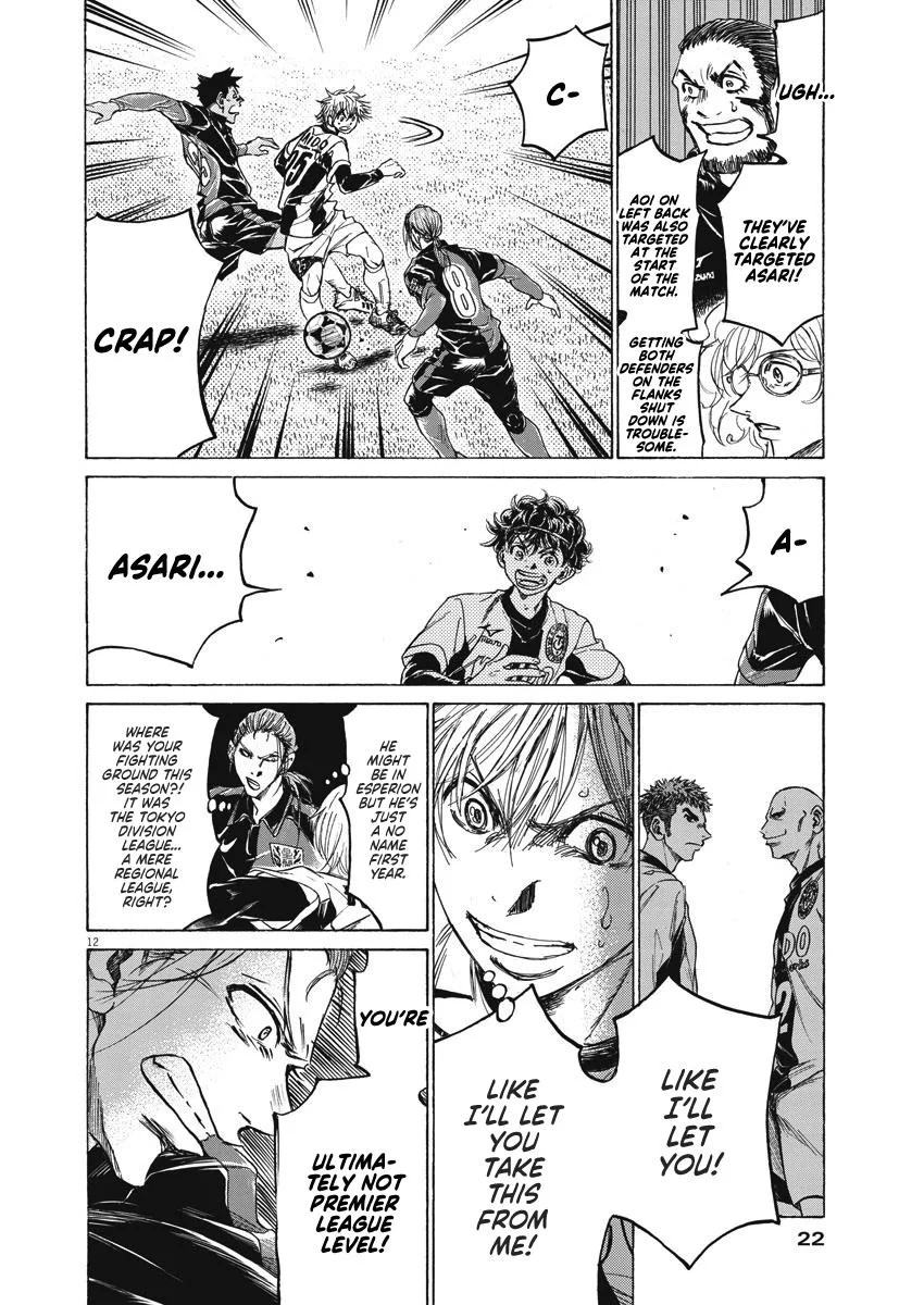 Ao Ashi Chapter 256 – Page 13