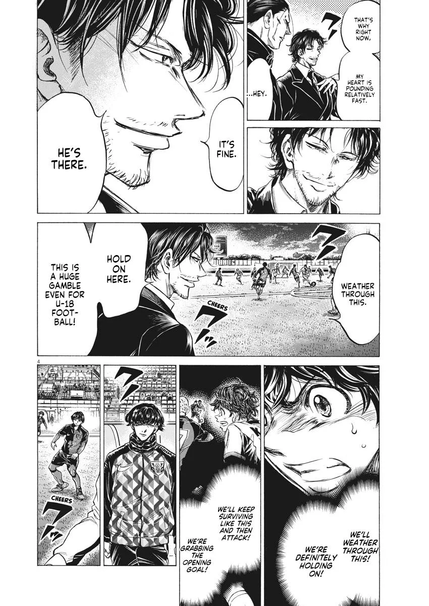 Ao Ashi Chapter 257 – Page 4