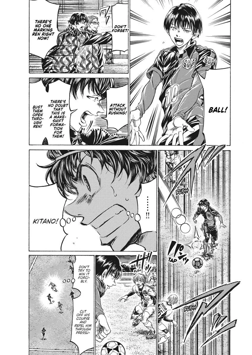 Ao Ashi Chapter 257 – Page 5
