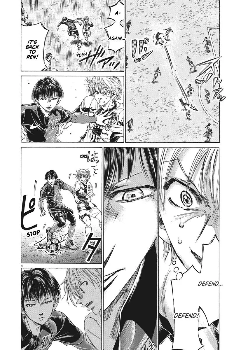 Ao Ashi Chapter 257 – Page 8
