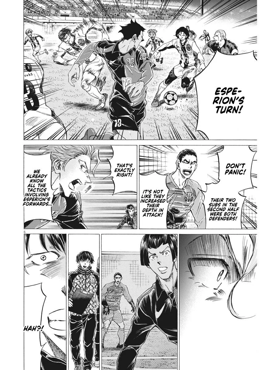 Ao Ashi Chapter 258 – Page 6