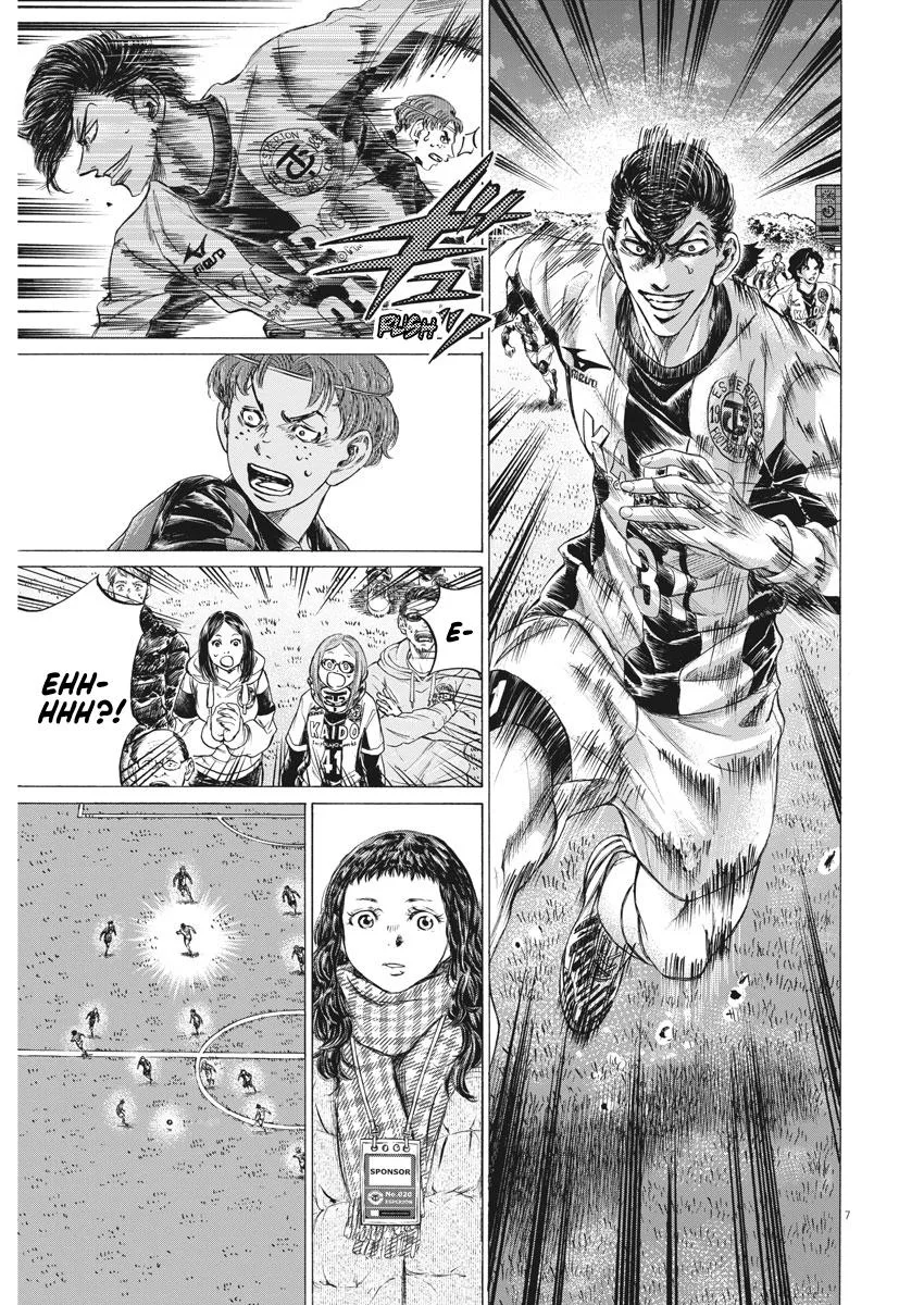 Ao Ashi Chapter 258 – Page 7