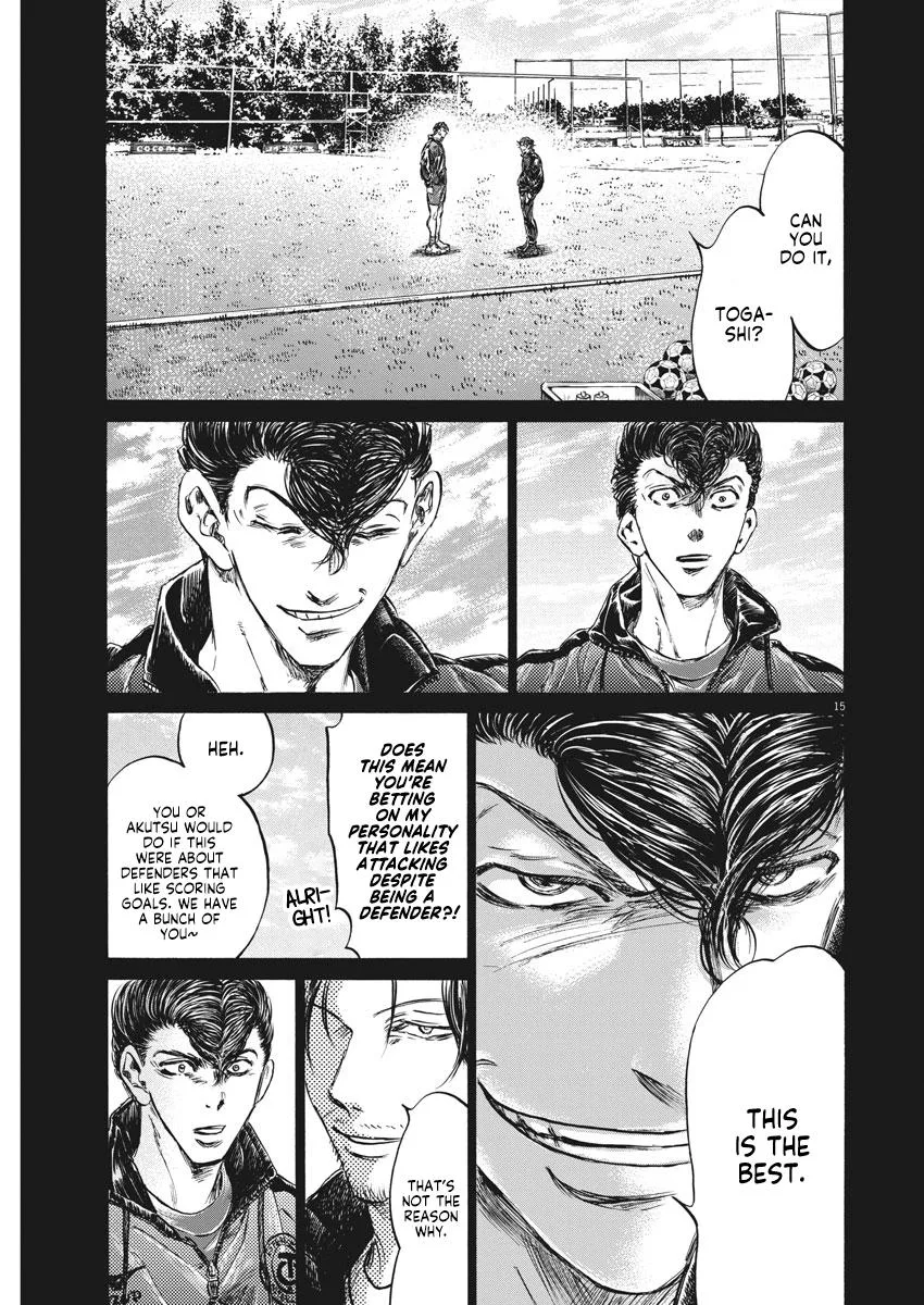 Ao Ashi Chapter 258 – Page 15