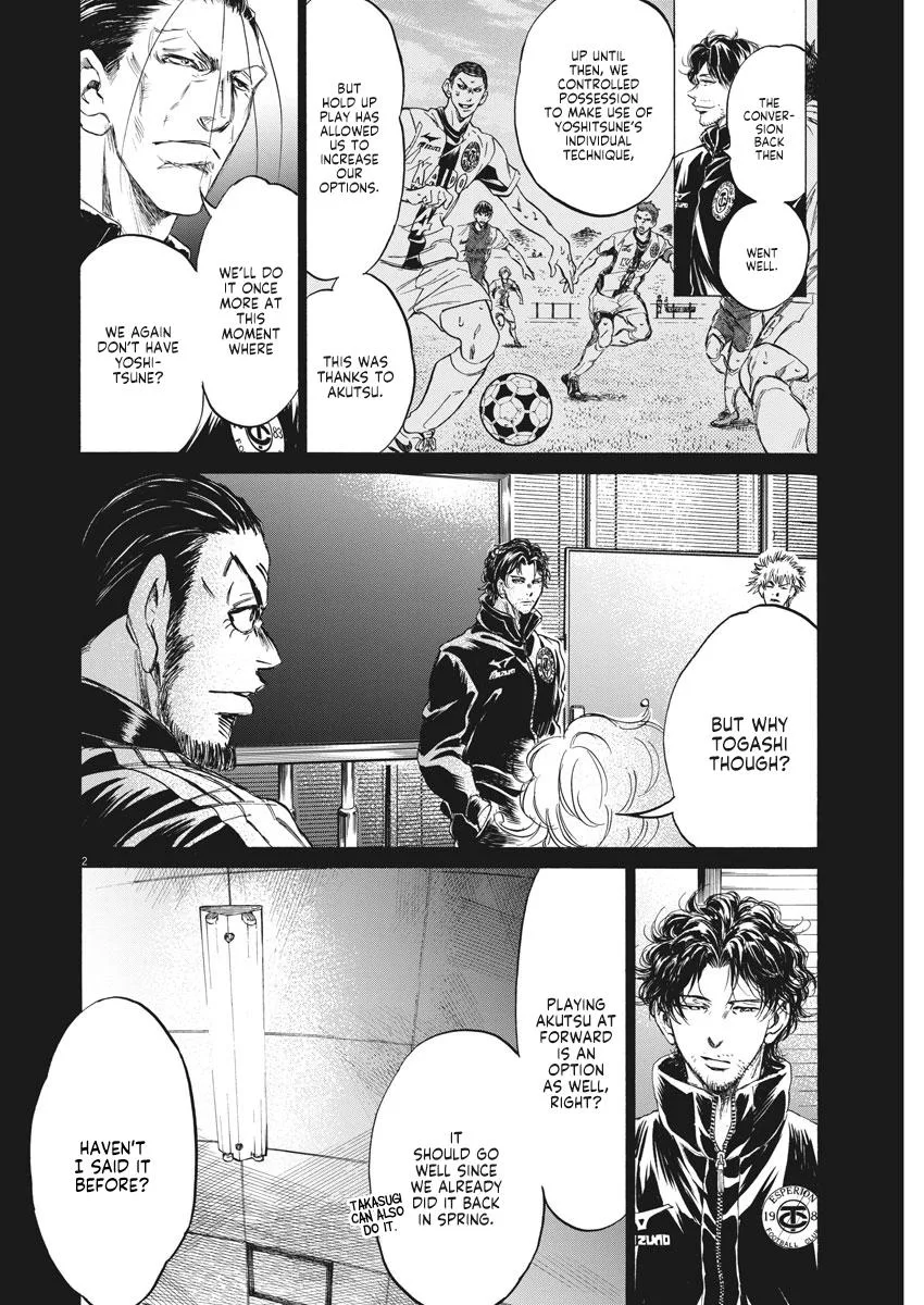 Ao Ashi Chapter 259 – Page 2
