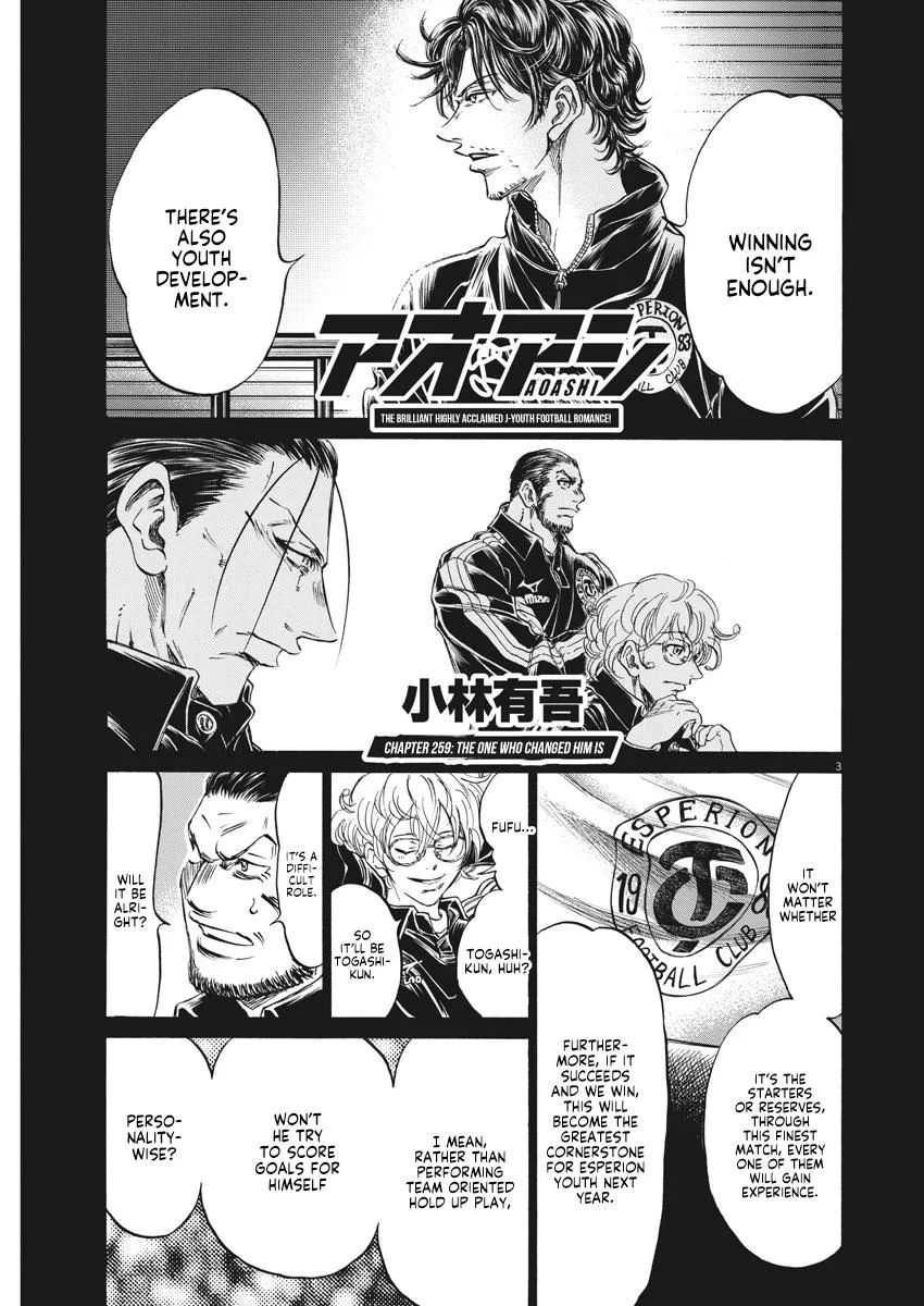 Ao Ashi Chapter 259 – Page 3