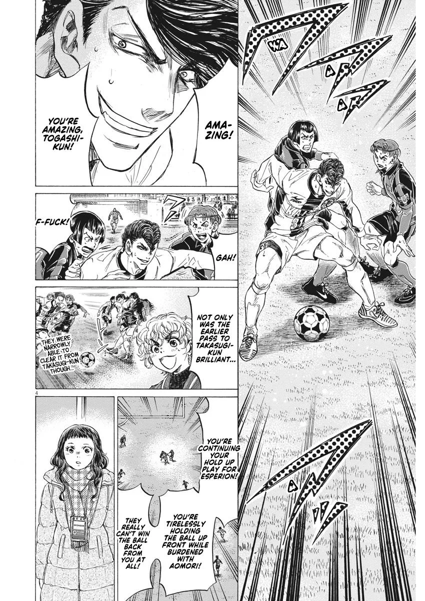 Ao Ashi Chapter 259 – Page 4
