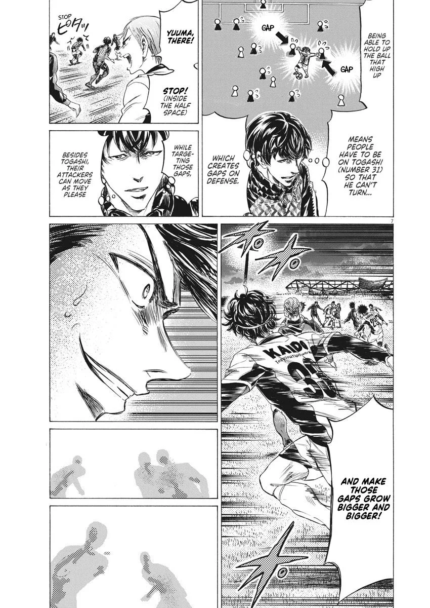 Ao Ashi Chapter 259 – Page 7