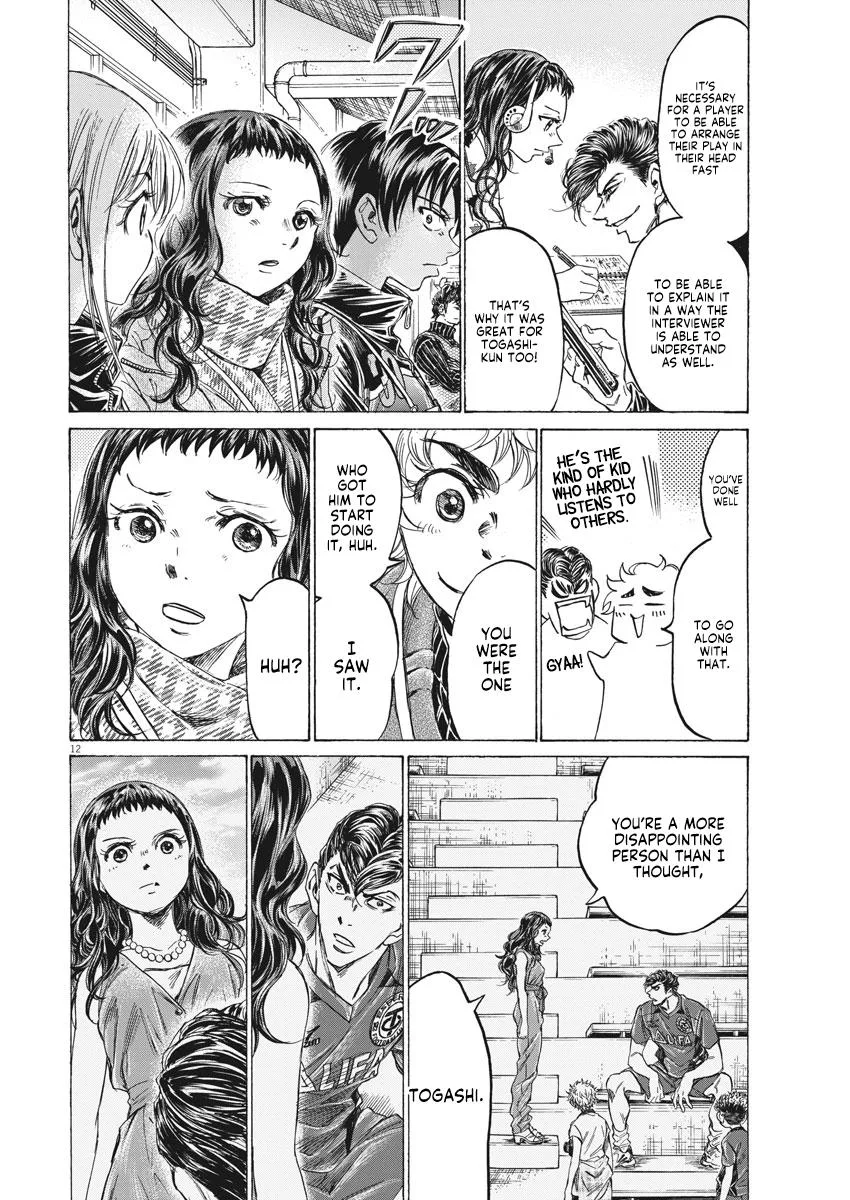 Ao Ashi Chapter 259 – Page 12